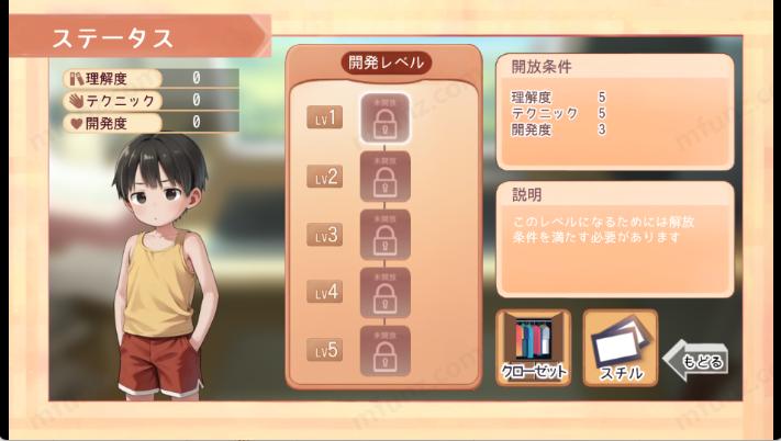 Namaiki最新版下载