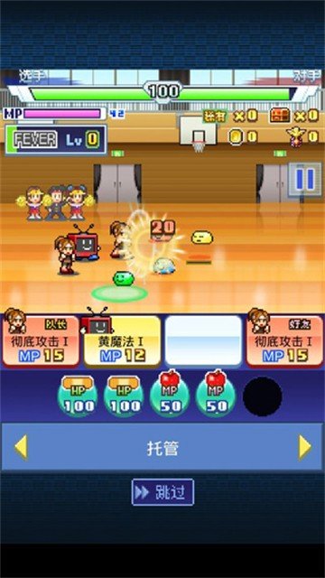 开罗放学别走官方版下载