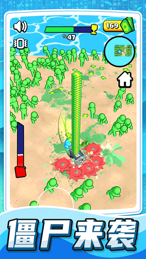 乱斗小飞侠官方版下载