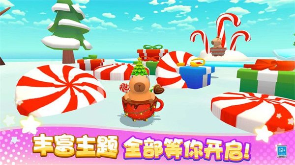 卡皮巴拉大冒险官方版下载