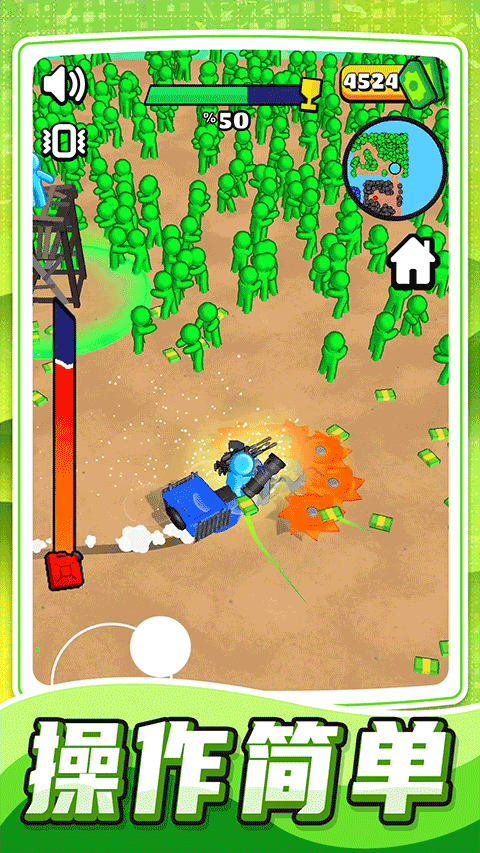 乱斗小飞侠官方版下载