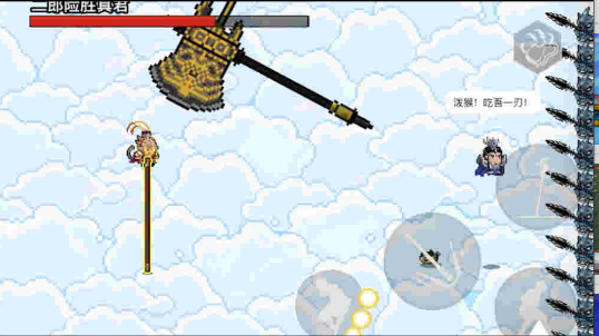 黑神话吗喽官方版下载