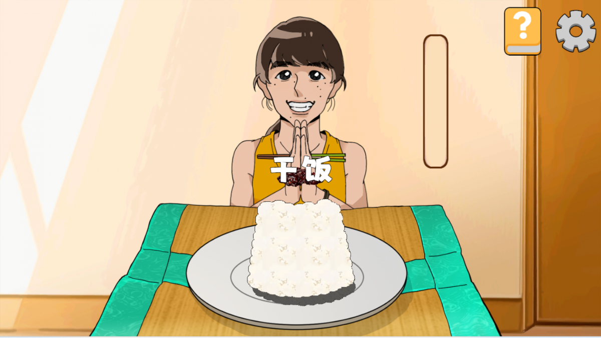 米饭仙人官方版下载