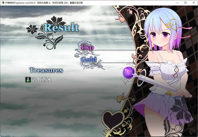 魔法少女之祈祷官方版下载