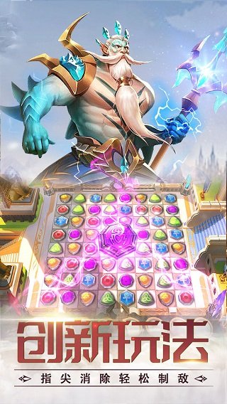 龙谷奇兵官方版下载