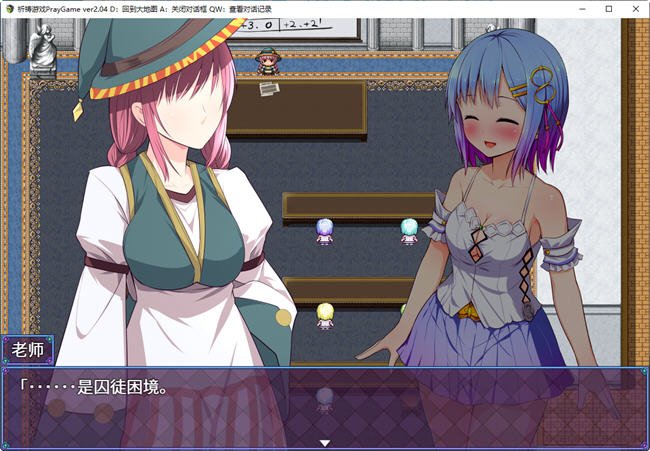 魔法少女之祈祷官方版下载