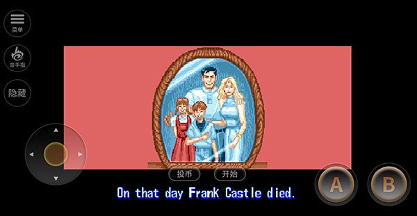 惩罚者官方版下载