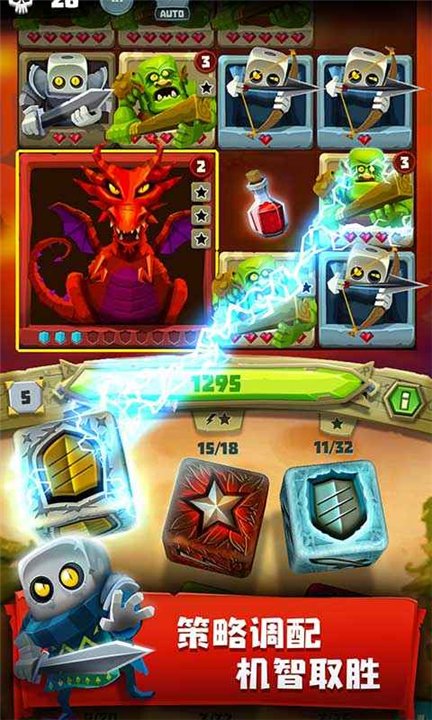 骰子猎人手游官方版下载