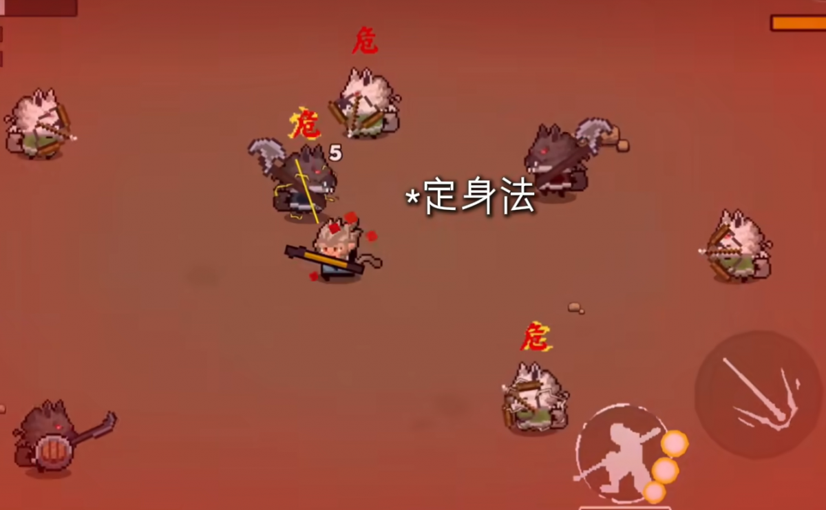 黑神话吗喽官方版下载