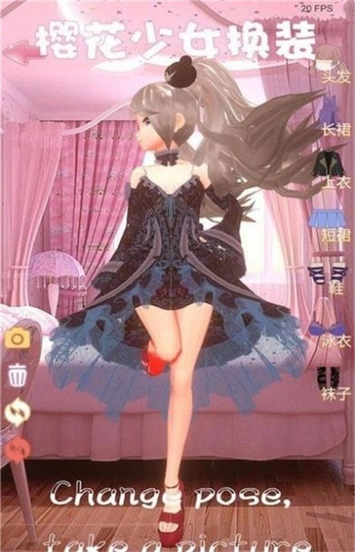 樱花少女换装模拟器官方版下载