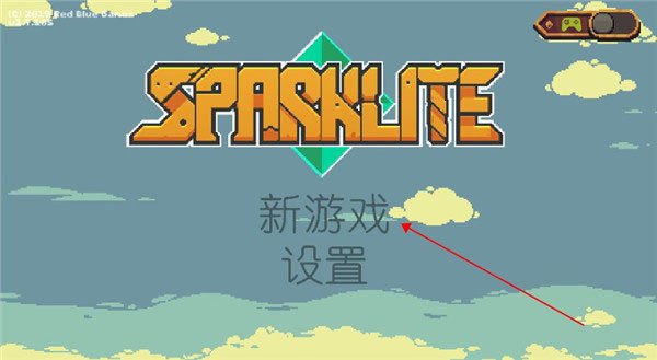 烁石物语官方版下载