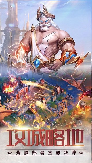 龙谷奇兵官方版下载