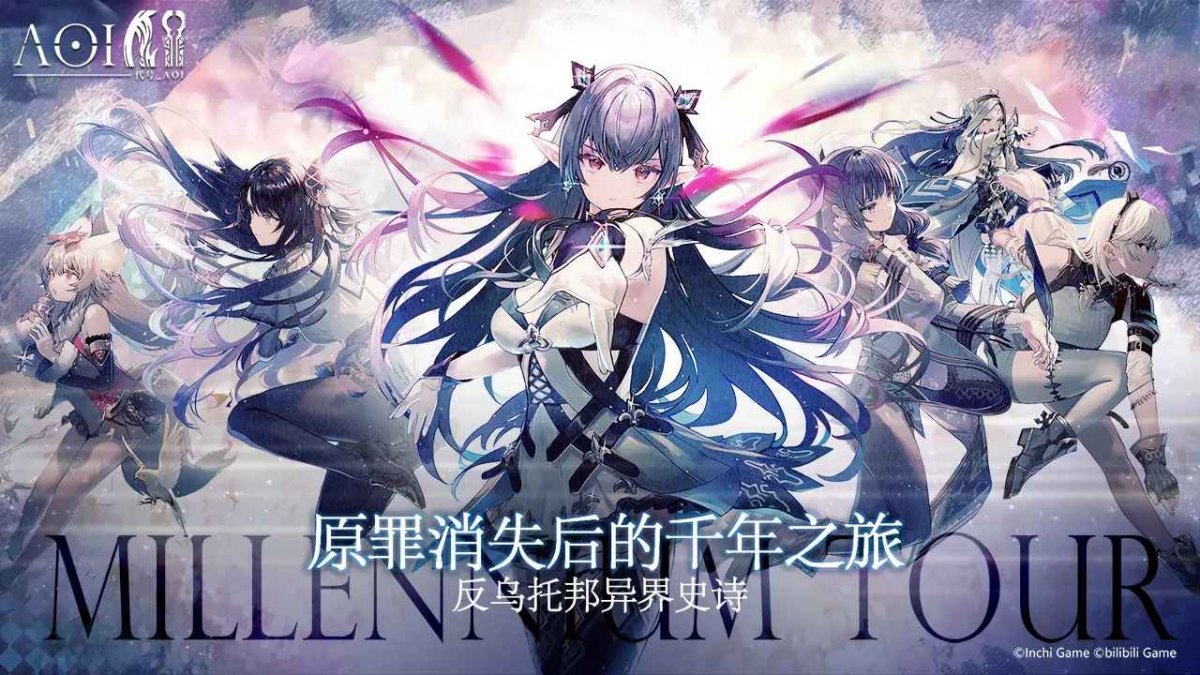 千年之旅手游正式版下载