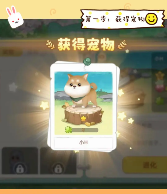 向往的生活官方版下载