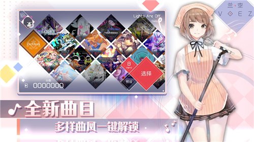 兰空游戏安卓版