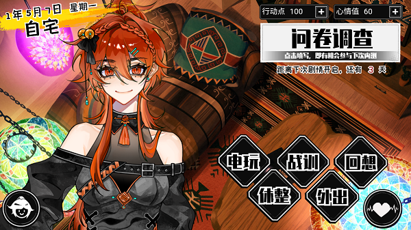 异梦残响最新版