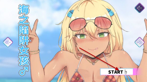 口袋触摸模拟安卓版