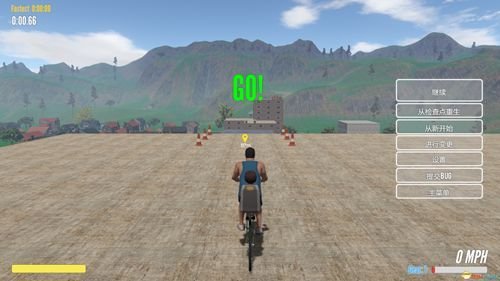 勇气与荣耀安卓版