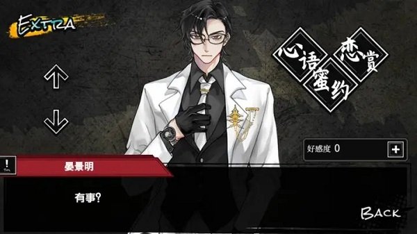 异梦残响最新版