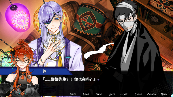 异梦残响最新版