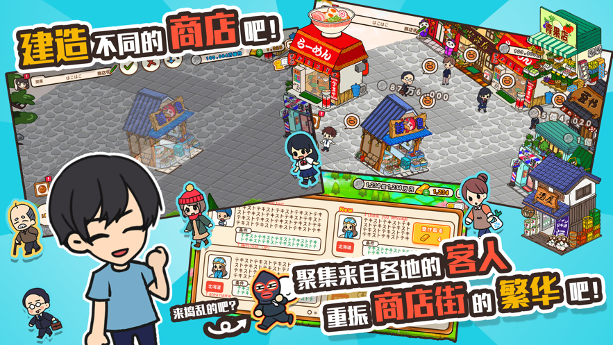 悠闲箱庭安卓版