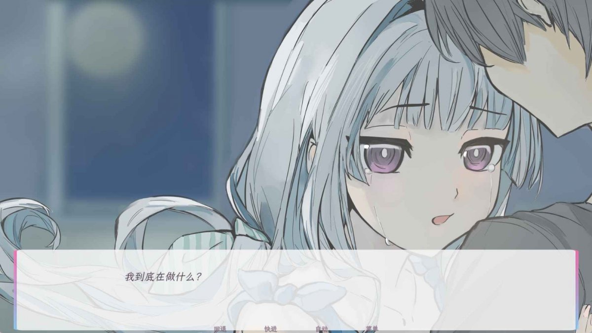 和这样的我恋爱吧手机版