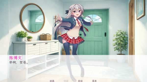 和这样的我恋爱吧手机版