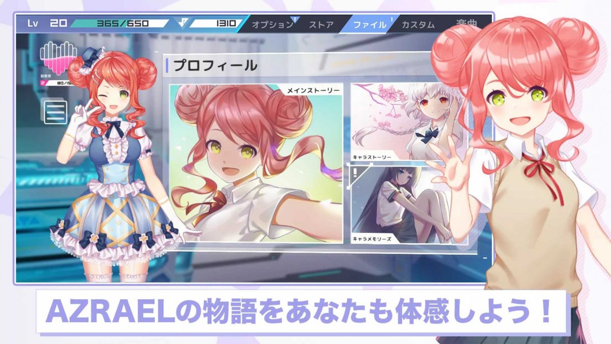 心音计划国际服安卓版