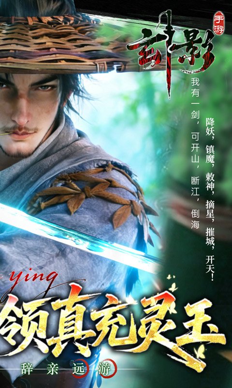 玄影0.1折安卓版