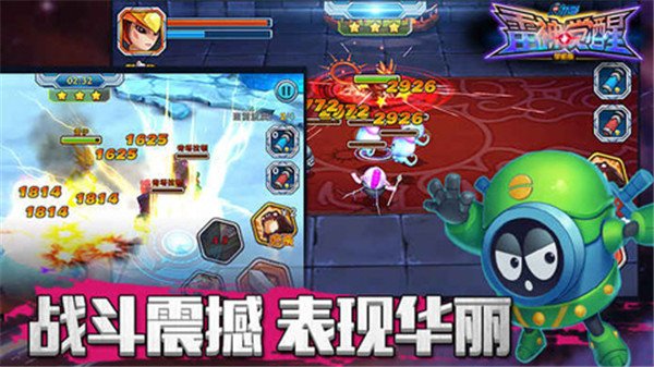 赛尔号雷神觉醒单机版