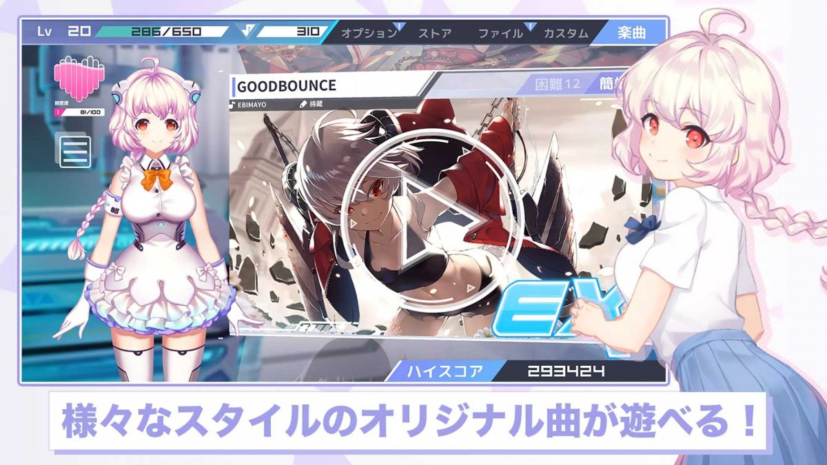 心音计划国际服安卓版