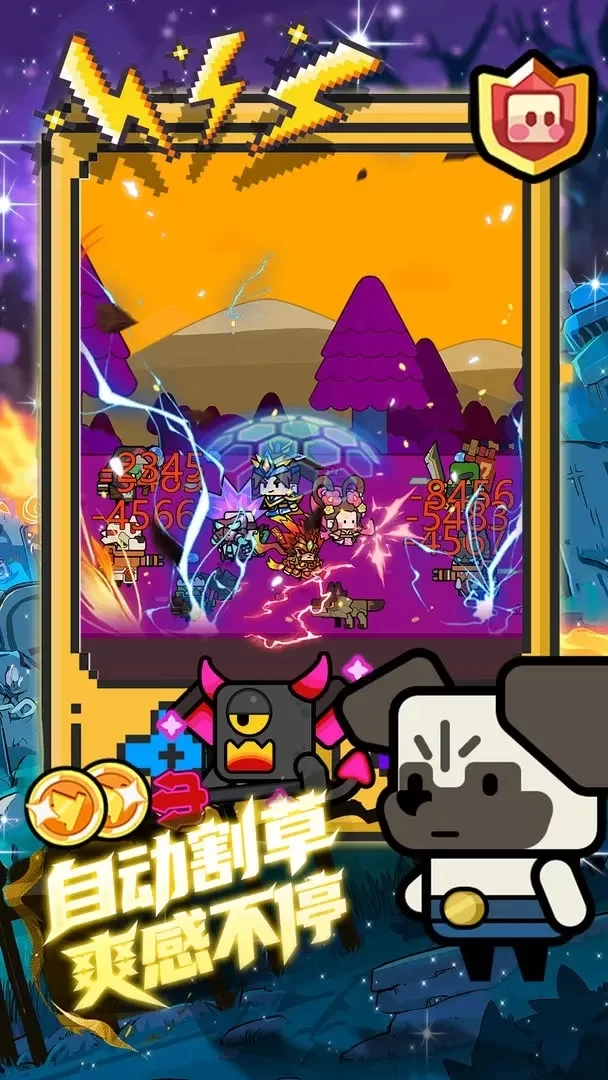 魔法森林大作战手机版