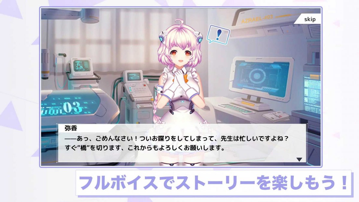 心音计划国际服安卓版