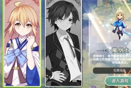 超次元空间安卓版