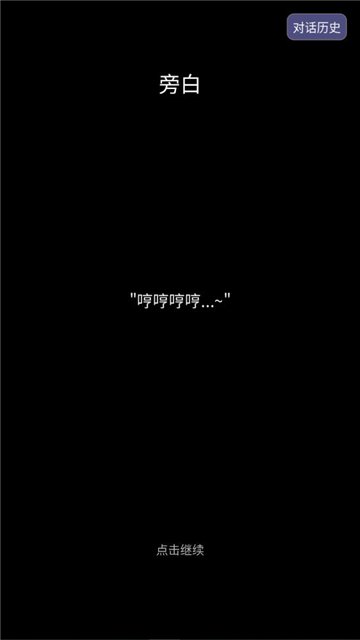 我在古代当打手安卓版