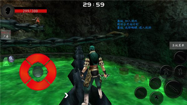 流星蝴蝶剑安卓版