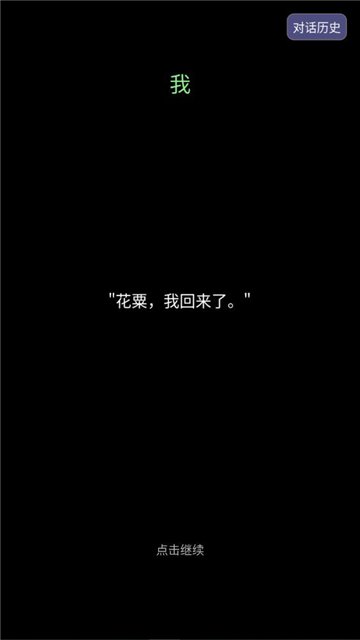 我在古代当打手安卓版