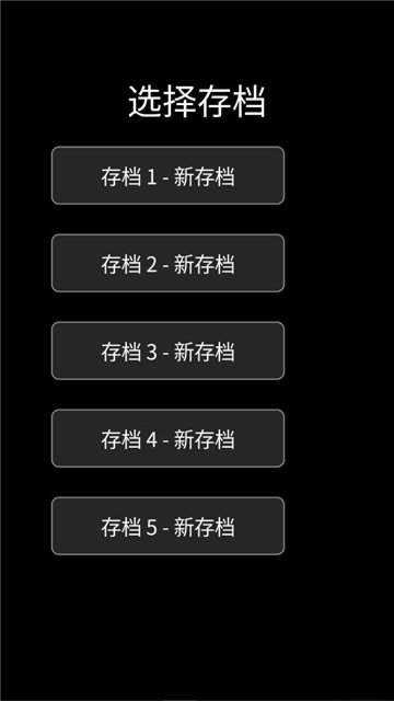 我在古代当打手安卓版