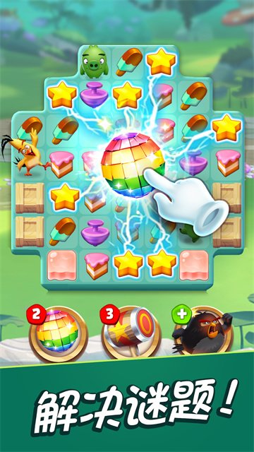 愤怒的小鸟消消乐手机版