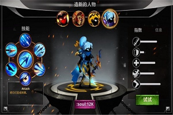 影子英雄最新版