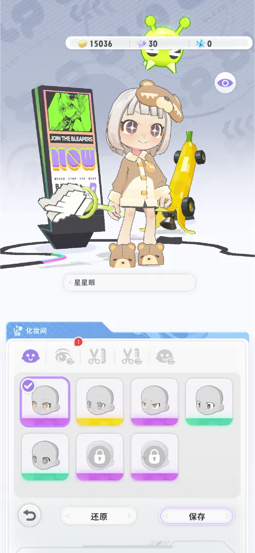 跃律循环安卓版