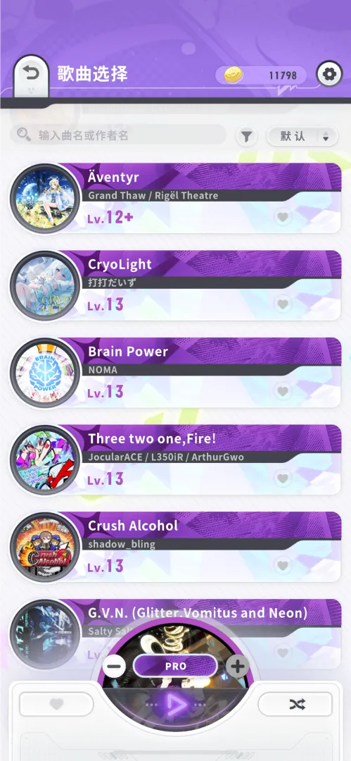 跃律循环安卓版