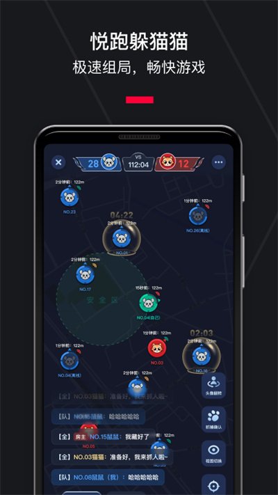 悦跑圈app最新版
