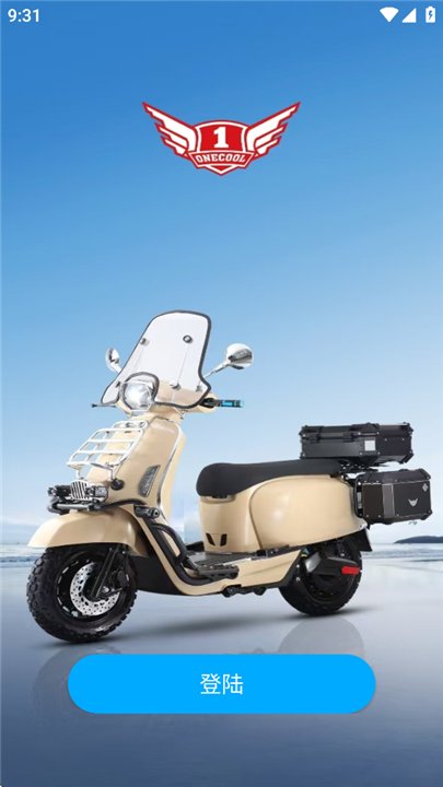 壹酷出行安卓版