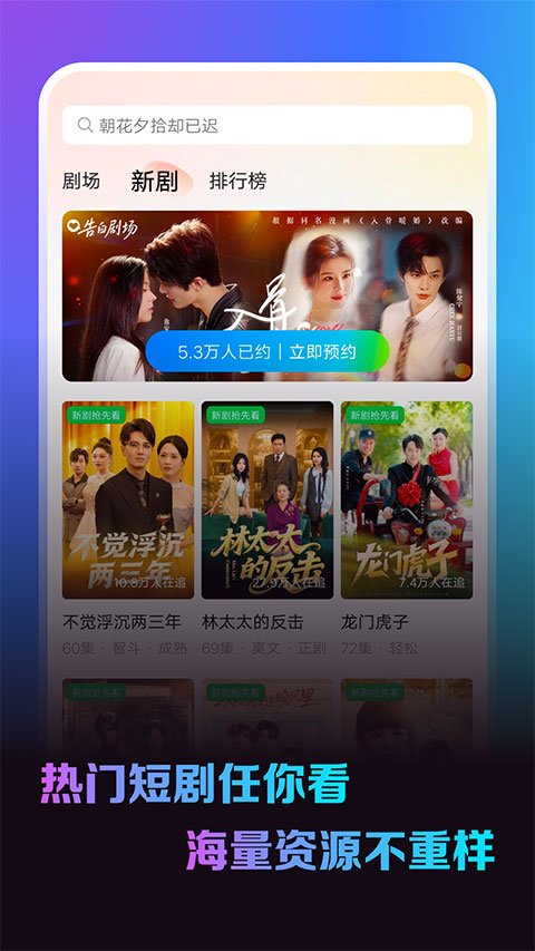卡看短剧app最新版