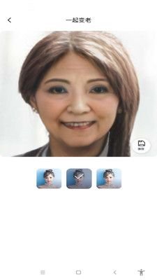 飞剪相机最新版