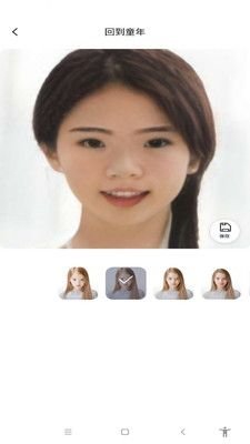 飞剪相机最新版