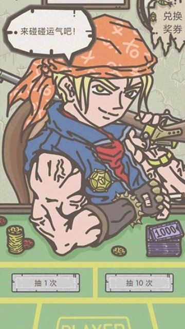 幸存者营地2D中文版