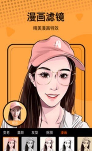 飞剪相机最新版