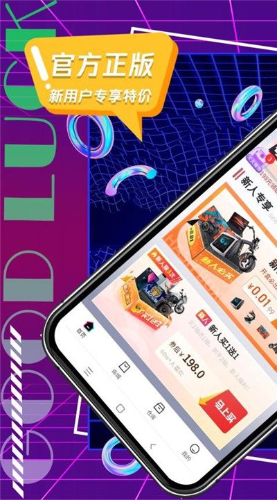 叮当盲盒安卓版